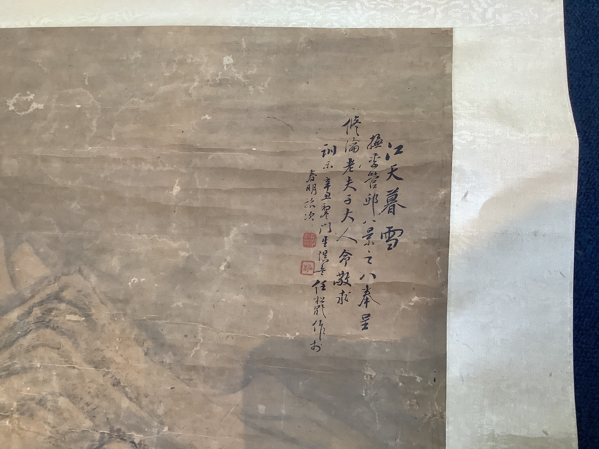 A Chinese scroll painting on paper of a river landscape scene, Qing dynasty Image 100 cm X 36 cm